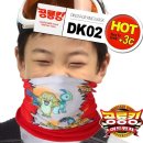 (주)디티에스