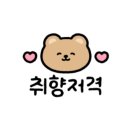 지코바 사송점