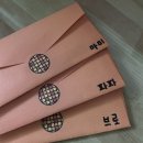 타이거운수(주) | [일상] 250127-250202 (설날|기장 대게만찬 코스 후기|송정 카페코랄라니|동부산 이케아|사직 카페빌라...