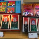 (주)콤비타코리아 이미지