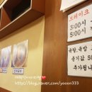 목토국수집 이미지