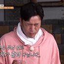 5월12일 1박2일 시즌4 꽁꽁 얼어붙은 두뇌 위로 고삼차 걸어 다닙니다 영상 이미지