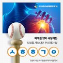 창원다나은마취통증의학과의원 네이버블로그