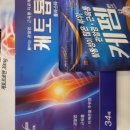 소하중앙약국 이미지