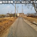 하갈1리마을회관 이미지