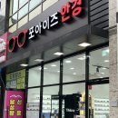 문아이즈코리아(MOONEYES) | [달성곤원역안경점 추천] 달성동안경점 포아이즈 달성공원점 후기