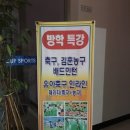 우만1동주민센터 네이버블로그
