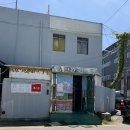 유림약국 - 남구 전포대로 69 | 부산 말랑이 슬랑이 왁뿌볼 크런치 싸게 파는 곳 부산완구 공기 빼는 꿀팁