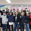 정읍농업협동조합정읍농협자재센터
