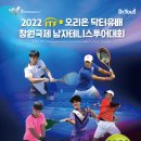 주식회사 투어나라