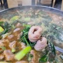 삽교맛곱창 이미지