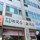 봉화산역4번출구 이미지