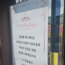 엄경혜 에스테틱