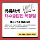 양곡4로 이미지