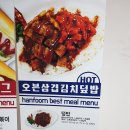 플레이 그라운드 PC방 이미지