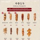 심야의미식가