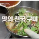 경북곱창 티스토리