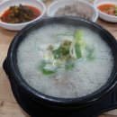 부용국밥 네이버블로그