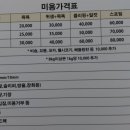 멍글벙글 이미지