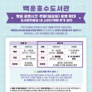 백운호수로 이미지