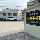 두암성실의원 이미지