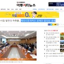 ㈜반도넷 이미지