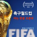 전프로스포츠