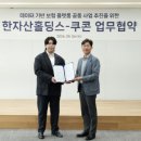 한자산
