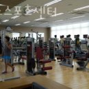 웰니스스포츠센터
