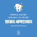그리치과기공소 이미지