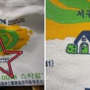 수산2농장 이미지