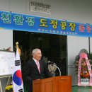 한우리영농조합법인 이미지