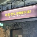 태백석탄박물관 Daum카페
