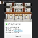 라온(RAON) | [내돈내산] 푸꾸옥 라온스파(RAON SPA) 솔직 후기! - 가격부터 픽업까지 완벽 분석