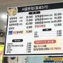 명동프라자 | [대전 둔산동 맛집] 서울 동대문 맛집 닭한마리 대전 상륙 : 명동닭한마리 솔직후기 +주차