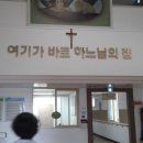 백선바오로의 집 이미지