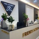 프렌즈스크린 걸포점