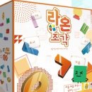 창의력 쑥쑥 보드게임 이미지