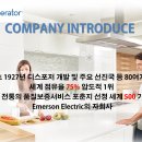 인싱크이레이터전주