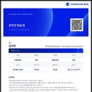 김포 | 파라타항공 제주 김포 후기(수하물, 좌석) +제주공항 체크인 위치