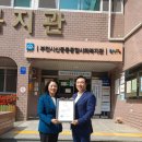 주식회사 함께하는 이웃
