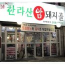 풍진식당 이미지