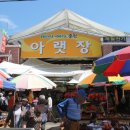 순천-35호 이미지