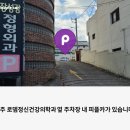 로뎀정신과의원 이미지
