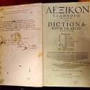 역사(ἵstor, 증인/Geschichte,실제사건)- historia;인간과 사회변화의 인과관계 이미지