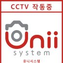 재난CCTV | [부산cctv] 커피숍 8대 설치 후기