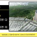 부동산키움공인중개사사무소 이미지