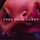선사시네마 네이버블로그