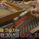 인천중고피아노