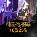 체리7080라이브 네이버블로그